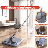 ไม้ถูพื้นแบบปั่น Spin Mop ถังถูพื้น ถูพื้นถังปั่น โดยการออกแบ มีล้อ ชุดถังปั่นพร้อมผ้าถูไมโครไฟเบอร์ ถังแยกน้ำสะอาด