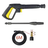 【LZ】✻  Arruela de alta pressão para Karcher K2 K3 K4 K5 K6 K7 limpeza de lavagem de carros spray de água substituição de lança pistola bocal Wand