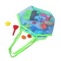 ป่าร้อน LIN431 - ∋∈ Large Size Net Tote Beach Kids Collecting Shells Mesh Baskets Child Pool Supplies Swim Accessories