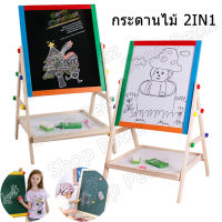 กระดานไม้ 2 In 1 กระดานดำ + กระดานไวท์บอร์ด พร้อมอุปกรณ์ ของเล่นเด็ก ของเล่นเด็กโต drawing board Petsz