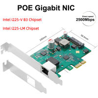 IOCREST 2.5กรัม POE กิกะบิตการ์ดพอร์ตเดียว RJ45 Gigabit PCIe X1 PoE อีเธอร์เน็ตการ์ดเครือข่ายกรอบ G Rabber 802.3at In I225ชิป