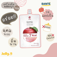 Jelly.B Drinkable Konjac Jelly เจลลี่บี เครื่องดื่มผลไม้ผสมบุก เจลลี่บุก รสแอปเปิ้ล 150 ml.