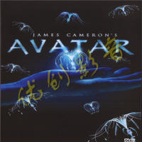 Upcom HD ภาพยนตร์ไซไฟ Avatar DVD