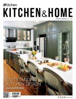 KITCHEN &amp; HOME ฉบับ199 มีนาคม2566