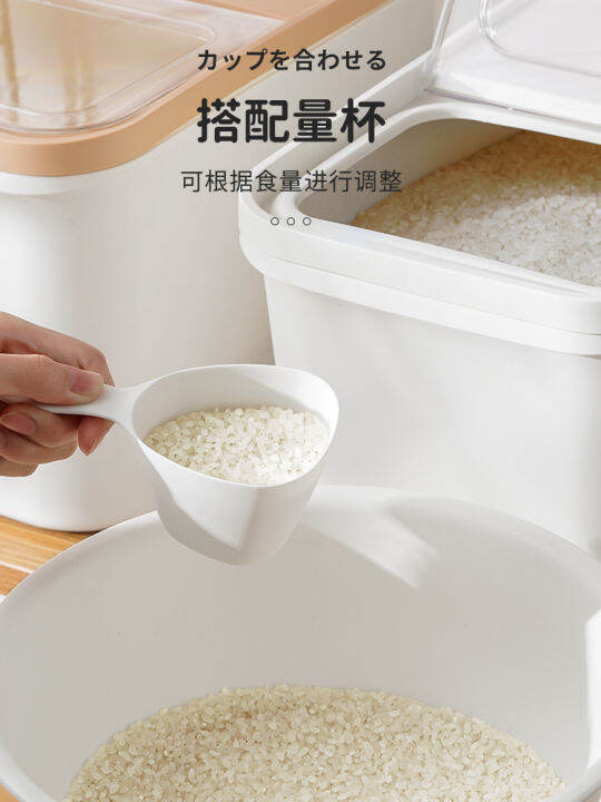 eight-pick-generation-rice-bucket-insect-proof-moisture-proof-seal-20-rice-vat-box-noodle-jar-rice-flour-storage-tank-storage-case-box