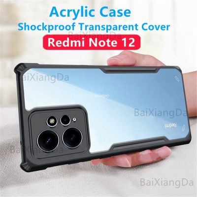 เคสสำหรับ Redmi Note 12 Pro Plus 12pro เทอร์โบ + 12เทอร์โบ12S Note12pro + Note12Turbo 4G 5G กันชน TPU โปร่งใสอะคริลิคเคสโทรศัพท์เกราะฝาหลังกันกระแทก