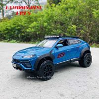 Maisto 1:24 Lamborghini URUS สีฟ้าจำลองล้อแม็กรถยนต์รุ่นงานฝีมือตกแต่งการเก็บของเล่นเครื่องมือของขวัญ