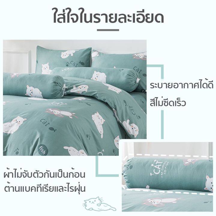 พร้อมส่ง-tophomee-ผ้าปูที่นอน6ฟุต-5ฟุต-3-5ฟุต-ผ้าปูที่นอน-ชุดผ้าปูที่นอน-ชุดเครื่องนอน-ปลอกหมอนข้าง5ชิ้น-3ชิ้น