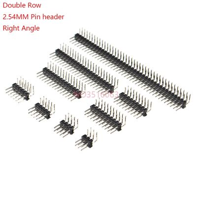 10PCS Double row MALE 2.54MM PITCH Right Angle PIN Header connector 2x2/3/4/5/6/7/8/9/10/16/20/40 PIN/P 2x/3/4/5/6/8/10/16/20/40