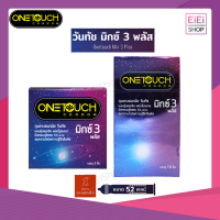 OneTouch Mixx 3 Plus วันทัช มิกซ์ 3 พลัส มีสารชะลอการหลั่ง ถุงยางอนามัย ขนาด 52 มม. แบบมีปุ่มและขีด ยางสีธรรมชาติ