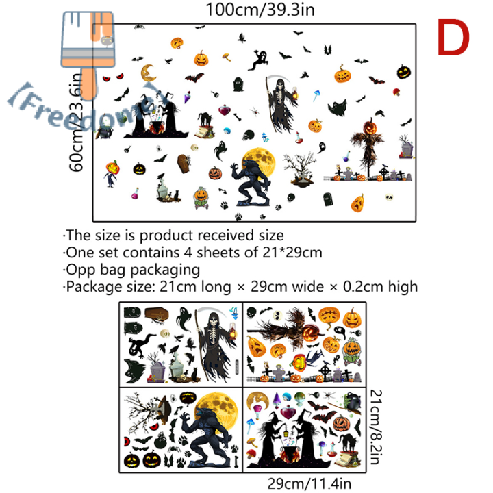freedome-สติกเกอร์ตกแต่งฮาโลวีน1ชุดสติกเกอร์ติดผนังประตูหน้าต่างลายเลือดอุปกรณ์งานปาร์ตี้ฮาโลวีน