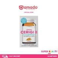 สูตรใหม่ Amado Cerigi ll - อมาโด้ เซริจิ ทู พลัส โปรไบโอติก วิตามินบำรุงผิว 1 กล่อง (20เม็ด)