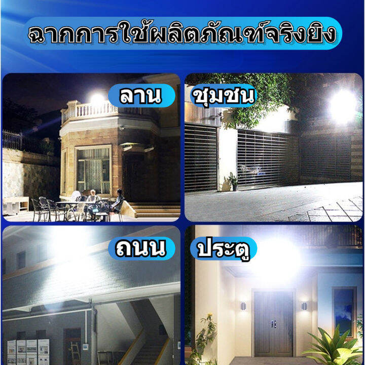 ฟโซล่าเซลล์-ไฟภายนอกอาคาร-1000w-ไฟโซล่าเซล-ไฟ-led-ไฟโซล่าเซลล์-solar-light-สีขาว-ไฟสปอตไลท์-ไฟ-กันน้ำ-ip67