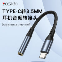 Applicable To Huawei Audio Cable Connecting Thread Earphone Listening Music Typec To 3.5Mm Xiaomi Mobile Phone Audio Cable Gift