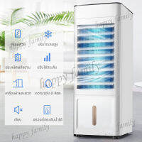 MEIER พัดลมไอเย็น 10L รับประกัน 2 ปี ฟรีคลูเจล2ชิ้น มี มอก. Meier AIR COOLER 10ลิตร พัดลมมินิ เครื่องทำความเย็น แอร์เคลื่อนที่ พัดลมเคลื่อนที่