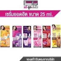 โรจูคิส เซรั่ม Rojukiss Serum 25ml. เซรั่มเกาหลี เซรั่มหน้าใส หน้าใส บำรุงหน้า