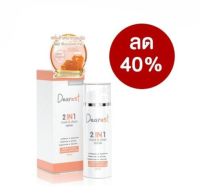 Dearest 2in1 Mask&amp;Clean Serum เจลล้างหน้าสูตรเซรั่ม 100ml