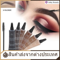 【Clearance Sale】6 สี Professional Eyebrow Tint เจลเขียนคิ้วคิ้วกันน้ำย้อมสีคิ้วทินท์เจลชุดแปรงแต่งหน้า