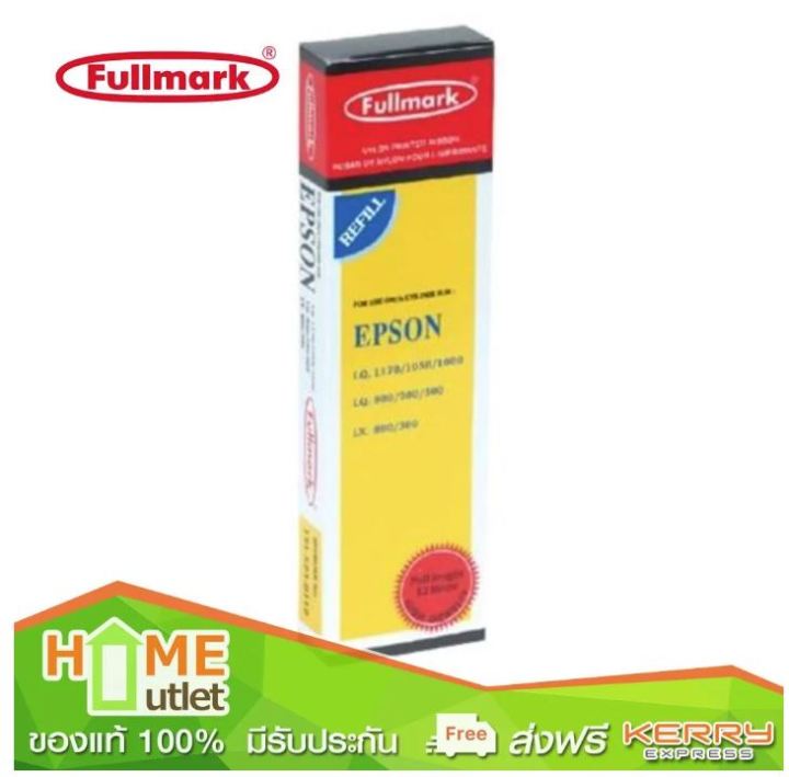 fullmark-refill-epson-lq590-รุ่น-rflq590