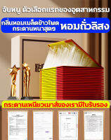 ซื้อ 1 แผ่นแถม 10 แผ่น MSW แบบสำเร็จรูป กาวดักหนู กาวดักหนูถาด เหนียวหนึบพิเศษ ติดทน ปลอดสารพิษ งู หนู แมลงสาบ จิ้งจก ตุ๊กแก แมงมุม ติดได้ ได้ผล 100% กาวดักหนู แน่นๆ กาวดักหนูใหญ่ ใช้ซ้ำได้ สามารถใช้ได้ทั้งสองด้าน ใช้งานได้หลายที่ กาวติดหนู