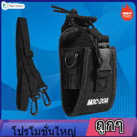 【ลดล้างสต๊อก】MSC-20A ที่ใส่เครื่องส่งรับวิทยุ Nylon Arm Pack Pouch กระเป๋าใส่วิทยุสำหรับ BAOFENG