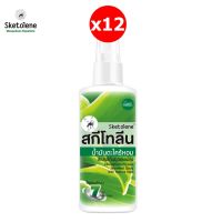 Sketolene สกีโทลีน สเปรย์กันยุง สูตรตะไคร้หอม 60 มล.แพ็ค 12 ขวด กันยุงแบบธรรมชาติ Citronella Oil Mosquito &amp; Leech Repellent Spray X12