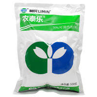 Limin Bingsen Zinc 70% เชื้อราต้นเล็ก,ผักผลไม้สังกะสีอาหารเสริมสารฆ่าเชื้อรา500G แมลงไฟฟ้าสำหรับการเกษตร