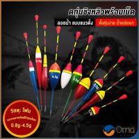 Orna ทุ่นลอยน้ํา แบบพกพา อุปกรณ์ตกปลา 0.8g 1.2g 2g 3g 4.5g Fishing Hooks