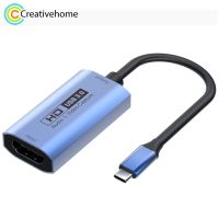 Z29E HD Audio &amp; Video Capture Card HDMI Female to USB-C / Type-C Male 4K 1080P For Mobile Phone Projector Camera to Computer TV Adapters Cables