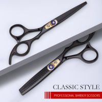 Hair Scissors 5.5 6.0 Professional Hairdressing Scissors Barber Shop Shears Hair Cutting Thinning Scissors Barber Tools