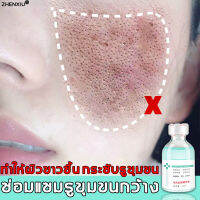 ZHENXIU 32ml เซรั่มไฮยาไวท์เทนนิ่ง ทำให้ผิวขาวขึ้น เซรั่มหน้าใสไว