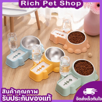 ใหม่✨ Rich Pet ชามให้อาหารสัตว์เลี้ยง 2in1 Pet Bowl ที่ใส่อาหารสัตว์ ถอดแยกได้❗ ทนทาน แข็งแรง ชามเดี่ยว พร้อมส่ง✅