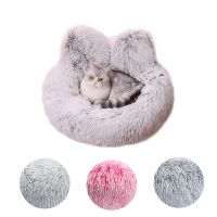 [Free ship] cat litter net red ears pet bed dog supplies mat