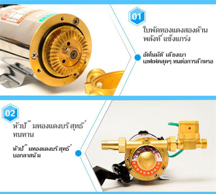 บูสเตอร์ปั๊ม-เพิ่มความดันของน้ำประปาปั้มน้ำแรงดัน-100w-150w-220v-เพิ่มความดันของเครื่องทำน้ำอุ่น-เพิ่มความดันของถังน้ำปั้มน้ำแรงดัน