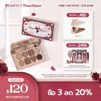 โปรโมชั่น Flash Sale : FlowerKnows Chocolate Wonder-Shop Eight-Color Eyeshadow Palette อายแชโดว์ ที่ทาตา เครื่องสำอางผญ 10กรัม