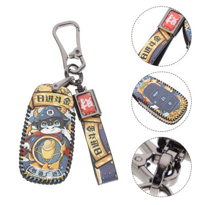 dfthrghd Retro Car Key Cover Portable Car Remote Key Case Useful Car Key Fob Holder