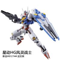 SJ Bandai 2022 ? HG Gundam Aerial 03 THE WITCH FROM MERCURY ใหม่ ยังไม่ได้ประกอบทากาว ✔️กล่องไม่สวยตามภาพ 3. พร้อมจัดส่ง