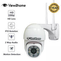 กล้อง VIEW2HOME Q20 HD WIFI SMART OUTDOOR IP CAMERA 1080P กันน้ำ สำหรับภายนอก