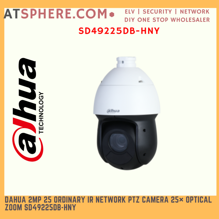 dahua ptz camera with zoom 25x