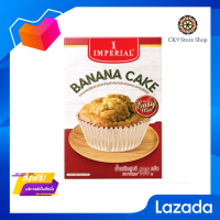 ?Promotion? ส่งฟรี อิมพีเรียล เค้กกล้วย แป้งสำเร็จรูป ขนาด 400g Imperial Banana Cake Mix มีเก็บปลายทาง