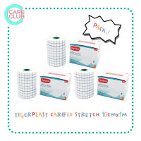 [PACK 3] PHARMACARE / Tigerplast Carifix Strech 10cmX1m แผ่นติดแผล ชนิดผ้าใยสังเคราะห์