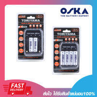 แท่นชาร์จ ชุดแท่นชาร์จ ชุดแท่นชาร์จ+ถ่านชาร์จ Toriyama X4 USB Charger+ถ่าน AA 2600mAh แพค 2ก้อน / 4ก้อน รับประกัน 6 เดือน