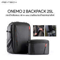 PGYTECH Onemo 2 Backpack Black ประกันศูนย์ไทย 1 ปี