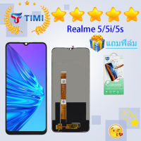 ชุดหน้าจอ Realme 5i/realme 5/ realme 5S แถมฟิล์ม