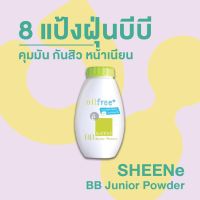 ⚠️6 ชิ้นขึ้น ตก 19บ.⚠️ SHEENE OIL FREE BB JUNIER POWDERใหม่