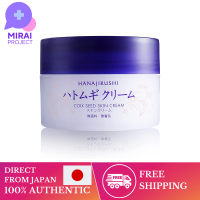 Hanajirushi Adlay Cream-Jirushi 100G &amp;lt;ความแห้งกร้านในฤดูกาลเปลี่ยน&amp;gt; ให้ความชุ่มชื้นและแช่ครีมสำหรับใบหน้าข้าวสาลีและครีมบำรุงผิวที่ไม่มีสารเติมแต่งสำหรับผู้ชายผิวใส