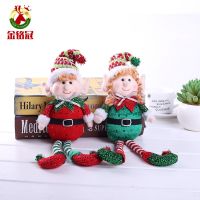 Christmas Decoration 2023 new Plush Leg Elf Doll Boys Girls Elves Toy Doll for New Year Kids Home Decoration new year gifts