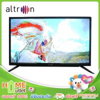 ALTRON LED 32 นิ้ว DIGITAL รุ่น LTV-3213