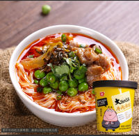 ก๋วยเตี๋ยวคัพบิ๊กบอส รสเนื้อเผ็ดเสฉวนเส้นข้าว ตรา Baijia 145g (ถ้วยเหลือง) Malamart