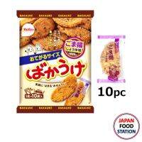 KURIYAMA BEIKA BAKAUKE GOMAAGE 10PC (15615) ขนมข้าวทอดกรอบรสซอสถั่วเหลืองโรยงา JAPANESE SNACK